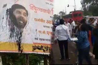Maharashtra Political Drama: शिवसैनिकों ने एकनाथ शिंदे के पोस्टर पर स्याही पोती, अंडे फेंके | देखें वीडियो