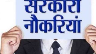 Sarkari Jobs: केंद्रीय गृह मंत्रालय में अनुकंपा के आधार पर नौकरी के नियमों में बदलाव, आवेदक को अब नहीं होगी परेशानी