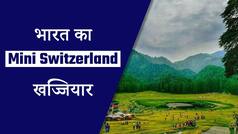 Planning To Go On A Fun Trip? Do Visit India's Mini Switzerland Khajjar Once In Your Lifetime - Watch