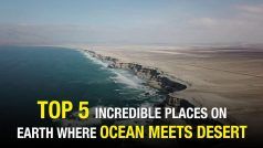 यहां मिलते हैं समुद्र और रेगिस्तान, स्वर्ग से भी खूबसूरत है नजारा, एकबार ज़रूर जाएं घूमने - Watch Video