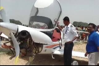 यूपी: आपात स्थिति में पायलट ने विमान को खेत में उतारा, बाल-बाल बची जान