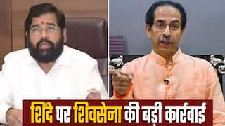 एकनाथ शिंदे पर उद्धव सरकार की बड़ी कार्रवाई, विधानसभा में नेता पद से किया बाहर | Watch Video