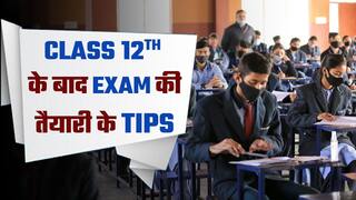 इन टिप्स को फॉलो कर Competitive Exam में आप भी पा सकते हैं सफलता | Watch Video