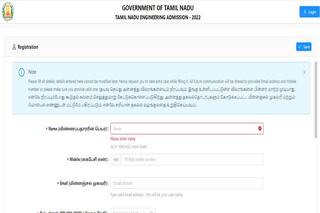 TNEA 2022: Registration Begins For Tamil Nadu Engineering Admission; Check Steps to Apply at tneaonline.org