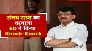Sanjay Raut ED Summon: ED ने संजय राउत को फिर से भेजा समन कहा ‘हाजिर’ हो, शिवसेना की बढ़ी मुश्किलें | Watch Video