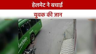 Viral video: बस के टायर के नीचे आया युवक का सिर, हेलमेट ने बचा ली जान