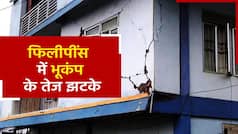 Breaking News: फिलीपींस में ज्वालामुखी फटने के बाद भूकंप के तेज झटके से हिली धरती| Watch Video