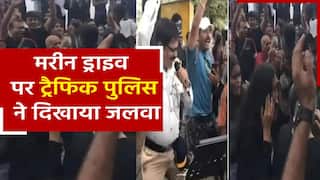 ट्रैफिक पुलिस का वायरल वीडियो: मरीन ड्राइव पर ट्रैफिक पुलिस का दिखा ‘यमला पगला दीवाना’ अवतार। देखें वीडियो