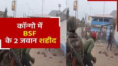 Congo में तैनात BSF के दो जवान शहीद, विदेश मंत्री ने जताया दुख | Watch video