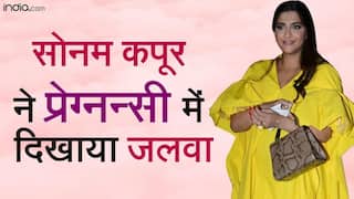 प्रेग्नन्सी में सोनम कपूर ने साबित कर दिया खुद को स्टाइल आइकन, येलो ड्रेस में प्रेग्नन्सी ग्लो के साथ निखरती दिखीं ऐक्ट्रेस। Watch Video