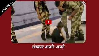 Viral Video: अचानक दौड़कर आई बच्ची ने छुए आर्मी जवान के पैर, भावुक हुए फौजी, अच्छे संस्कारों के लिए माता-पिता की हो रही प्रशंसा, देखें वीडियो