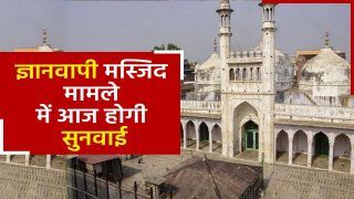 Gyanvapi Masjid Hearing Update: ज्ञानवापी मस्जिद मामले में मुस्लिम पक्ष की याचिका पर आज होगी सुनवाई | Watch video