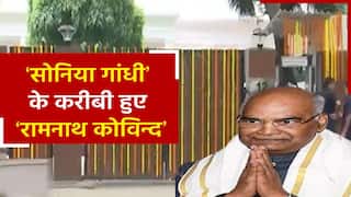 Former President of India: रायसीना हिल्स’ से विदाई के बाद Sonia Gandhi के नजदीक पहुंचे रामनाथ कोविन्द | Watch Video