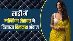 मल्लिका शेरावत ने बरसात में पहनी पीली साड़ी, बोल्डनेस में रवीना टंडन को दी टक्कर। Watch Video