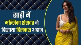 मल्लिका शेरावत ने बरसात में पहनी पीली साड़ी, बोल्डनेस में रवीना टंडन को दी टक्कर। Watch Video