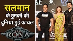 Vikrant Rona: सलमान ने दिया विक्रांत रोणा की टीम को सप्राइज़, ईवेंट में सलमान ने ठुमकों से लगाए चार चाँद