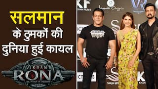 Vikrant Rona: सलमान ने दिया विक्रांत रोणा की टीम को सप्राइज़, ईवेंट में सलमान ने ठुमकों से लगाए चार चाँद