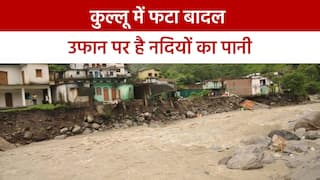 कुल्लू के मणिकर्ण में फटा बादल, प्रशासन ने जारी किया अलर्ट | Watch Video