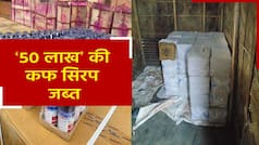 असम में प्रतिबंधित कफ सिरप की 99000 बोतलें जब्त। Watch Video