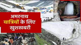 खुशखबरी! आज से दोबारा शुरू हुई अमरनाथ यात्रा, श्रद्धालु करेंगे बाबा बर्फानी के दर्शन | Watch Video