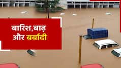 भारी बारिश के कारण उफान पर हैं नदी और नाले, सड़कों पर बहती दिखीं गाड़ियां, देखें वीडियो