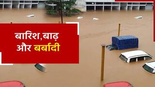 भारी बारिश के कारण उफान पर हैं नदी और नाले, सड़कों पर बहती दिखीं गाड़ियां, देखें वीडियो