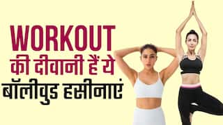 अपने आप को फिट रखने में कोई कसर नहीं छोड़ती हैं बॉलीवुड की ये हसीनाएं, फिगर देख उड़ जाएंगे आपके होश। Watch Video