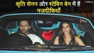 कृति सेनन के परिवार के साथ दिखे स्टेबिन, क्या नूपुर को छोड़ कृति को डेट कर रहे हैं सिंगर। Watch Video