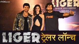 Liger Trailer Launch: लाइगर के ट्रेलर लॉन्च पर धमाकेदार अंदाज में नजर आए रणवीर सिंह, वहीं विजय देवरकोंडा का क्रेज़ देख आप भी पीट लेंगे सिर