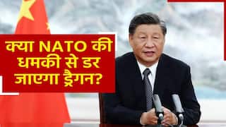 NATO Warns China: चीन की इस देश से नजदीकियों पर भड़क गया NATO, वीडियो मे देखें चीन को धमकाया | Watch Video