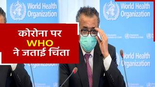 ‘कोरोना दूर-दूर तक अभी नहीं हुआ है खत्म’ WHO ने दी चेतावनी। Watch Video