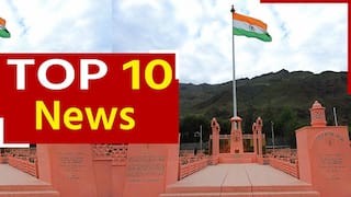 Top 10 News 26th July: आज देशभर में मनाया जा रहा ‘विजय कारगिल दिवस’, वॉर मेमोरियल पर रक्षा मंत्री देंगे शहीदों को श्रद्धांजलि