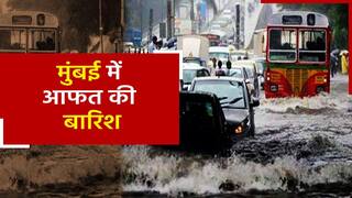Mumbai Rains Video: मुंबई में आफत की बारिश, जारी हुआ हाईटाइड का अलर्ट, वीडियो में जाने कैसा होगा मुंबई का मौसम