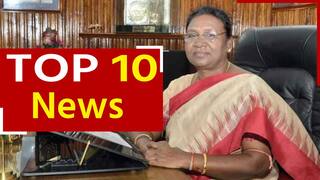 Top 10 News 25th July: द्रौपदी मुर्मू आज राष्ट्रपति पद की लेंगी शपथ, 21 तोपों की होगी सलामी | Watch Video