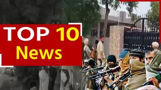 पंजाब में जांच एजेंसी का बड़ा खुलासा, आतंकी संगठन से हैं 'गैंगस्टर के संबंध' | Watch video