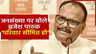 Population Control : जनसंख्या पर यूपी के उपमुख्यमंत्री का बड़ा बयान, कहा ‘सीमित परिवार होगा तो मिलेगी बेहतर शिक्षा’ | Watch Video