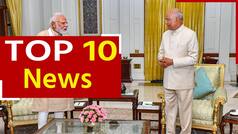 PM Modi Latest News: राष्ट्रपति रामनाथ कोविन्द को PM देंगे विदाई भोज। Watch Video