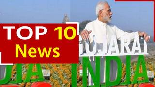 Top 10 News 29th July: पीएम मोदी के गुजरात और तमिलनाडु दौरे का दूसरा दिन आज, चेन्नई के अन्ना विवि के दीक्षांत समारोह में होंगे शामिल