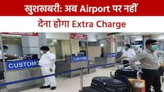 Ministery Of Civil Aviation: बोर्डिंग पास को लेकर नागरिकों ने की शिकायत, तो Jyotiraditya Scindia ने ले लिया बड़ा फैसला | Watch Video