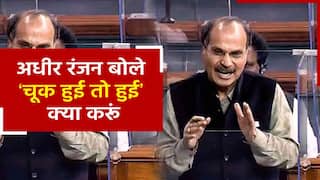 Adhir Ranjan On Murmu: अधीर रंजन चौधरी ने किया Damage Control, कहा ‘हिन्दी ठीक’ से नहीं आती | Watch Video