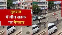 गुजरात में दो गैंग के बीच खूनी झड़प में कई लोग हुए जख्मी। Watch Video