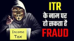 ITR भरने की अंतिम तारीख नजदीक, बढ़ा Cyber Fraud का खतरा | Watch Video