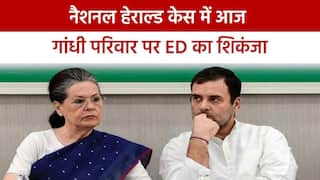 नैशनल हेराल्ड केस में आज सोनिया गांधी और राहुल गांधी से पूछताछ करेगी ED, देश भर में कॉंग्रेस का विरोध प्रदर्शन। Watch Video