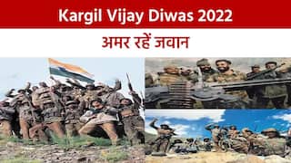 Kargil Vijay Diwas 2022: द्रास में कारगिल के शहीदों को दी गई भावपूर्ण श्रद्धांजलि, देखें वीडियो