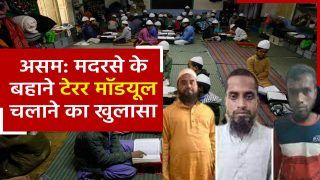 Assam Terror Module: मदरसे के बहाने जिहादी शिक्षा दे रहे थे मौलवी, असम में आतंकी मॉड्यूल का भंडाफोड़। Watch Video