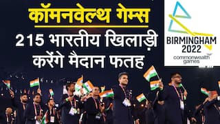 India in Commonwealth Games: 215 खिलाड़ियों के साथ भारत की कोशिश पदक तालिका में ऊपर आने की