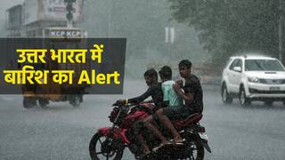 Weather Report: उत्तर भारत में उत्तर प्रदेश से लेकर उत्तराखंड और पंजाब तक कई राज्यों में बारिश की संभावना | Watch Video