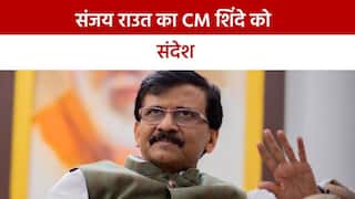 Maharashtra Political Crisis: शिंदे सरकार को संजय राउत की शुभकामनाएं, वीडियो मे देखें नाराज शिवसैनिकों पर क्या बोले राउत