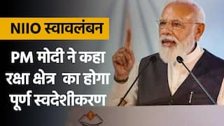 भारतीय नौसेना के NIIO स्वावलंबन में PM मोदी ने कहा देश की सेनाओं का हो Complete Indigenization | watch Video