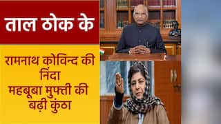 Taal Thok ke: PDP प्रवक्ता बोले Democracy का हुआ कत्ल, एंकर बोली ‘गली के नुक्कड़’ में फैसले नहीं हुए थे | Watch Video